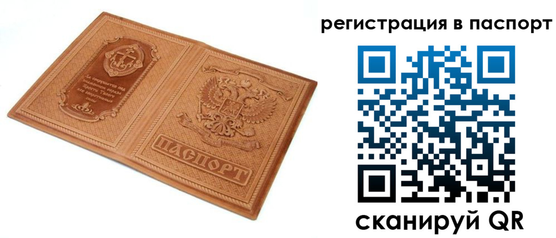 регистрация для школы в Дивногорске